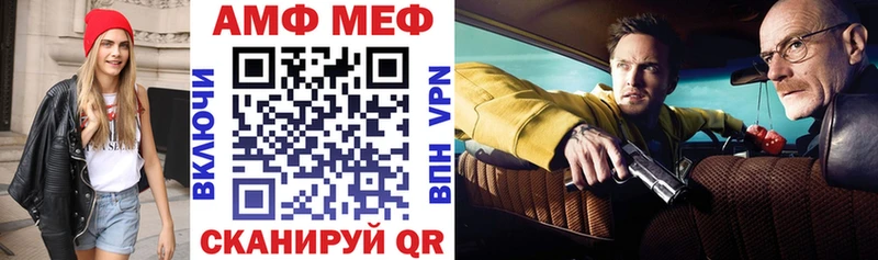 АМФ Розовый  продажа наркотиков  MEGA ТОР  Дальнереченск 