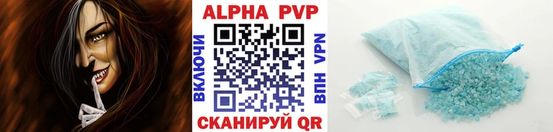 A PVP VHQ  дарк нет клад  Дальнереченск 