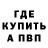 Кетамин VHQ John Holmes