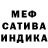 АМФЕТАМИН 97% Si rena