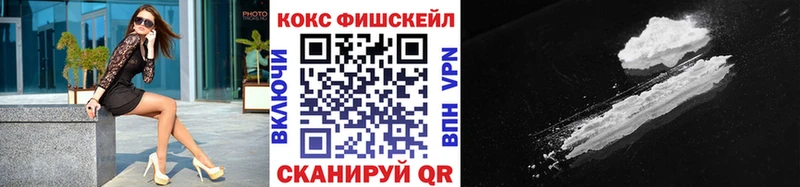 закладки  hydra зеркало  КОКАИН 99%  Дальнереченск 