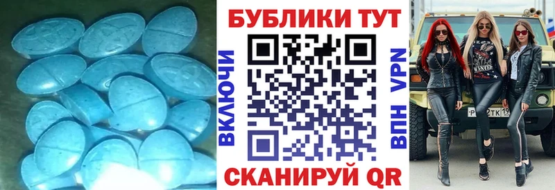 Ecstasy 250 мг  продажа наркотиков  Дальнереченск 