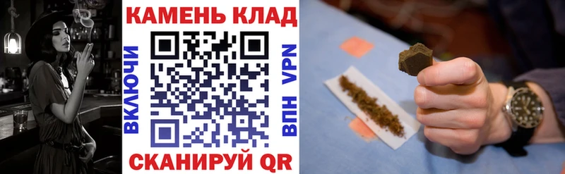 Гашиш Ice-O-Lator  купить наркотики цена  Дальнереченск 