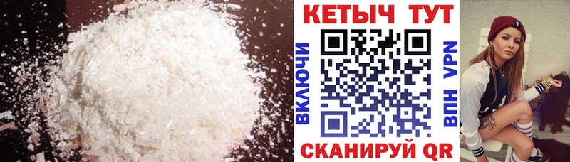 блэк спрут вход  Дальнереченск  Кетамин ketamine 