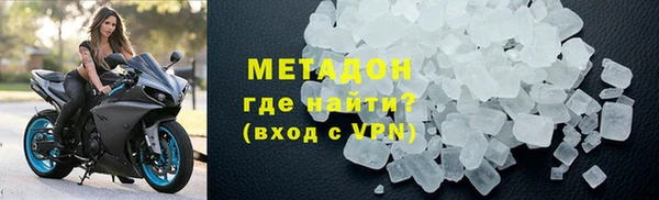 прущие крисы Бородино