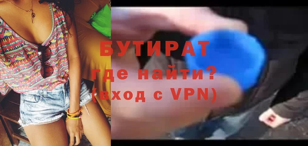 стаф Бронницы