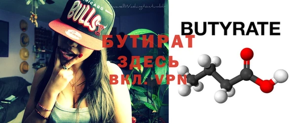 СК Бугульма