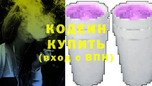 стаф Бронницы