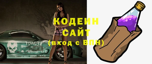 стаф Бронницы