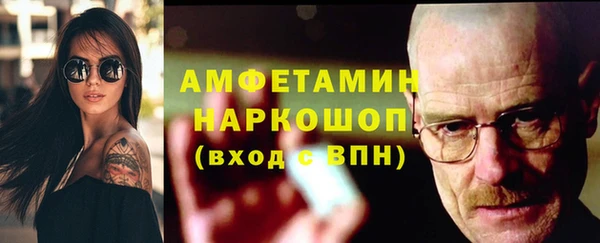 мяу мяу кристалл Осинники
