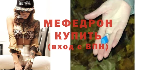 СК Бугульма