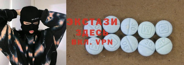 прущие крисы Бородино