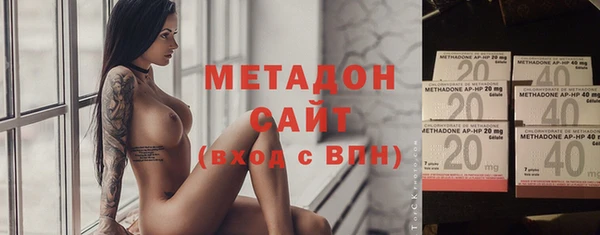 стаф Бронницы