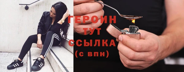 прущие крисы Бородино