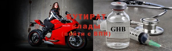 прущие крисы Бородино