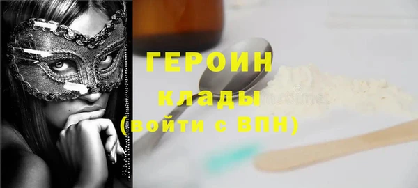 тгк Осташков