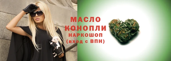 стаф Бронницы