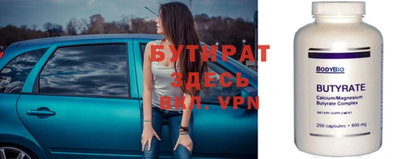 стаф Бронницы