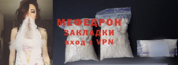 стаф Бронницы