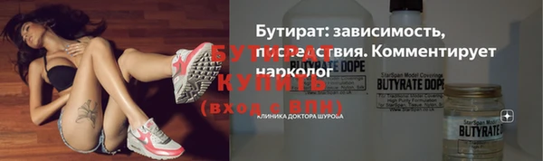СК Бугульма