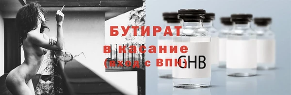 СК Бугульма