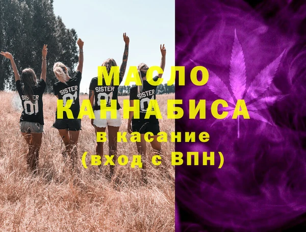 СК Бугульма