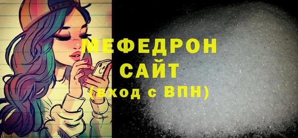 стаф Бронницы