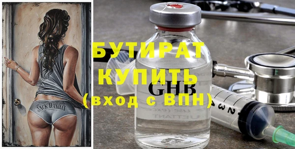 стаф Бронницы