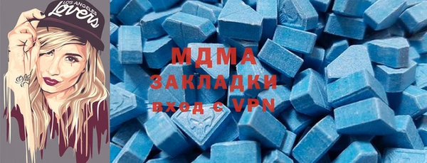 прущие крисы Бородино