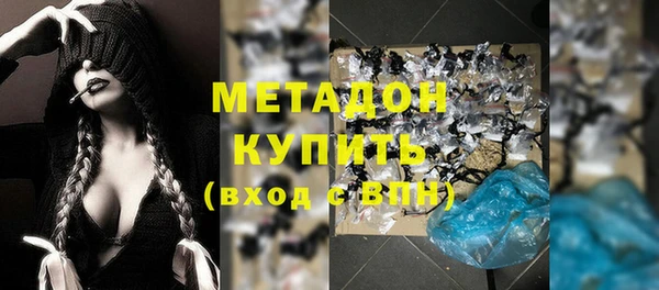 прущие крисы Бородино