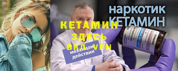СК Бугульма