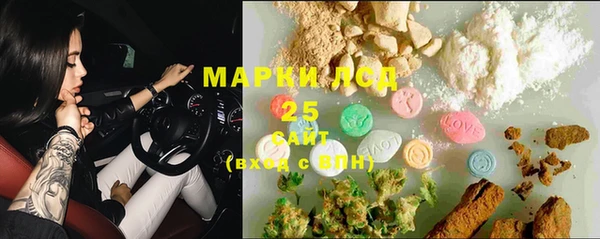 мяу мяу кристалл Осинники