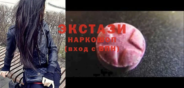 прущие крисы Бородино