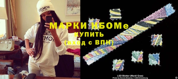 прущие крисы Бородино