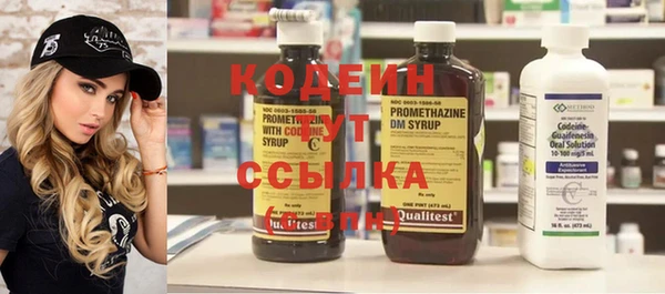 тгк Осташков