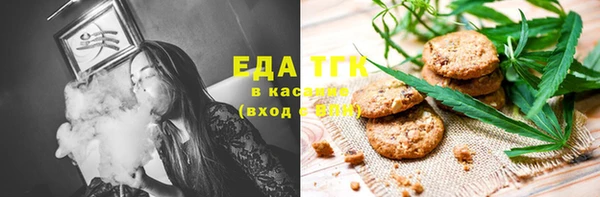 стаф Бронницы