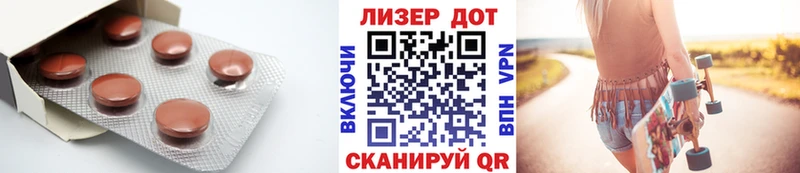 Лсд 25 экстази ecstasy Дальнереченск