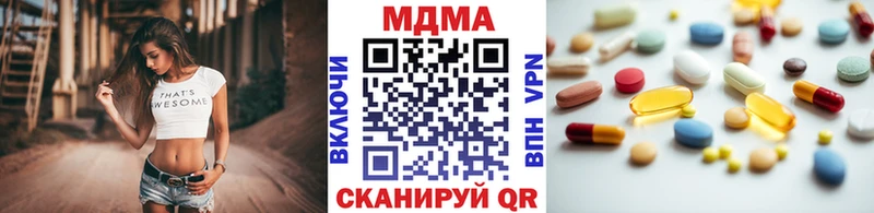ссылка на мегу сайт  Дальнереченск  MDMA молли 
