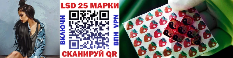Марки 25I-NBOMe 1,8мг  Дальнереченск 