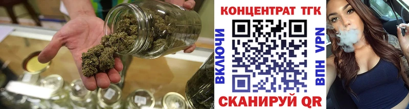 маркетплейс телеграм  Дальнереченск  Дистиллят ТГК Wax 